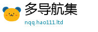 2025年天天免费资料靠香港资料免费长期公开